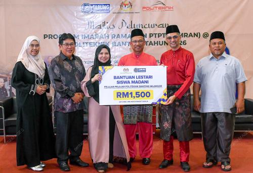 DATUK SERI NORLIZA ABDUL RAHIM