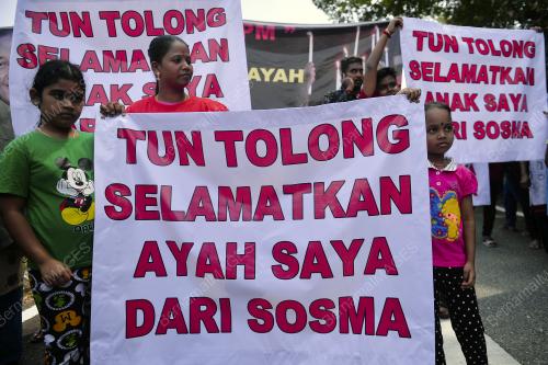 SG05_25082018_SOSMA_BN201808246518