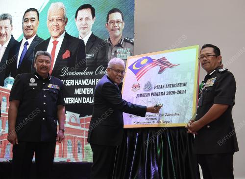 DATUK SERI HAMZAH ZAINUDIN