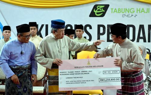 SULTAN SHARAFUDDIN IDRIS SHAH