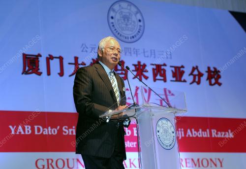 SG06_03072014_PM_UNI