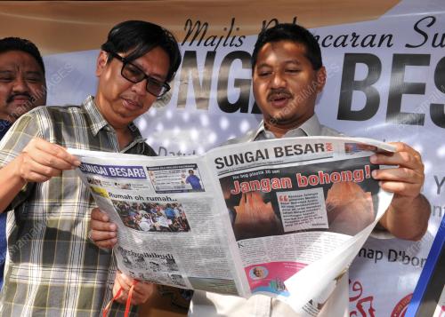 SG06_08022017_AKHBAR