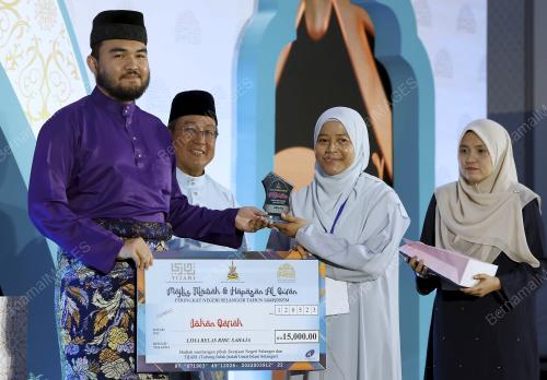 TENGKU AMIR SHAH