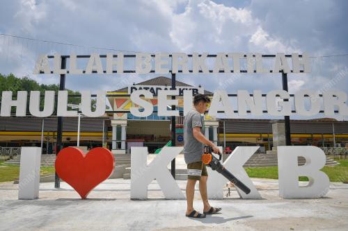 MERCU TANDA KUALA KUBU BHARU