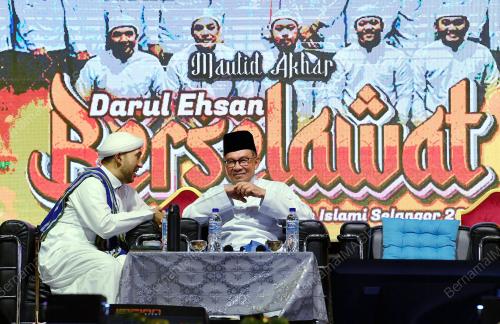 DATUK SERI ANWAR IBRAHIM