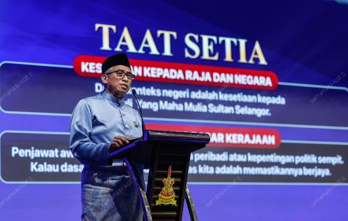 TAN SRI SHAMSUL AZRI ABU BAKAR
