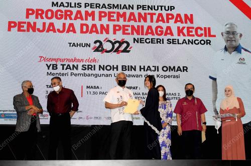 TAN SRI NOH OMAR