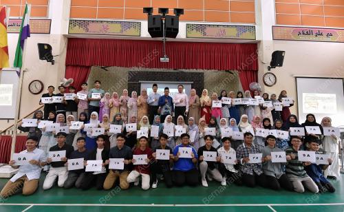 PENGUMUMAN PEPERIKSAAN SPM 2022