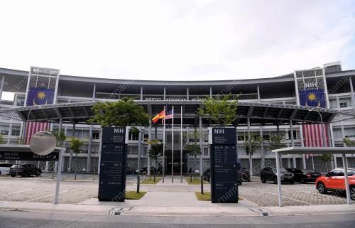 INSTITUT KESIHATAN NEGARA