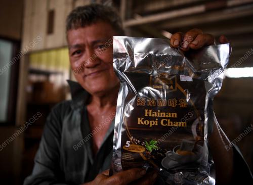KILANG KOPI CHUAN HOE