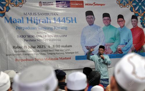 DATUK SERI ANWAR IBRAHIM