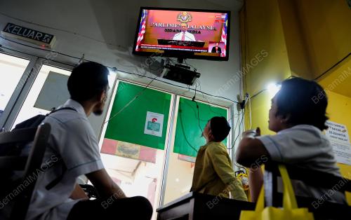 PERUTUSAN KHAS PERDANA MENTERI