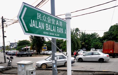 SG07_20112018_PAPAN_BN201811