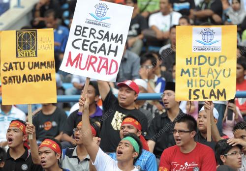 HIMPUNAN SEJUTA UMAT