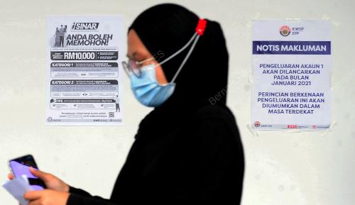 TINJAUAN HARI KEDUA PERMOHONAN i-SINAR