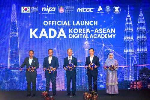 PELANCARAN AKADEMI KOREA - ASEAN DIGITAL