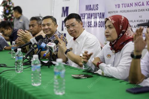NGA KOR MING