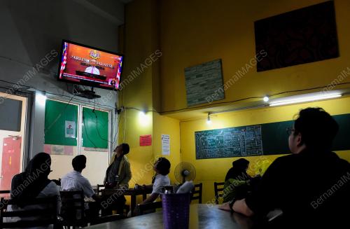 PERUTUSAN KHAS PERDANA MENTERI