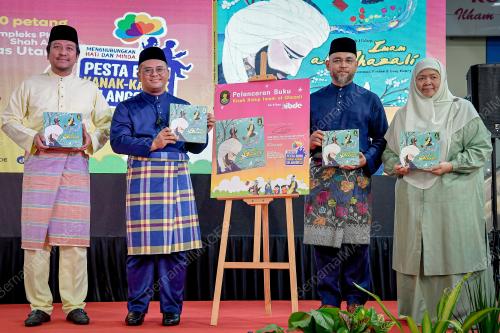 PELACARAN PESTA BUKU KANAK-KANAK SELANGOR 2025