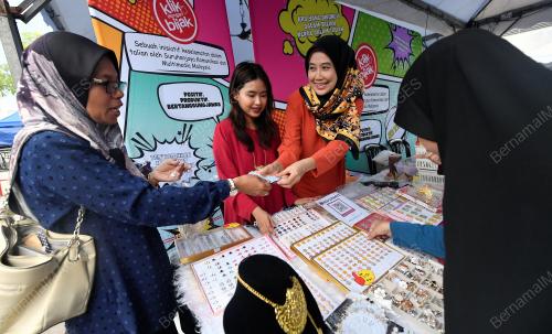 KARNIVAL KITA MADANI