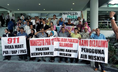 SG09_11092012_AIR