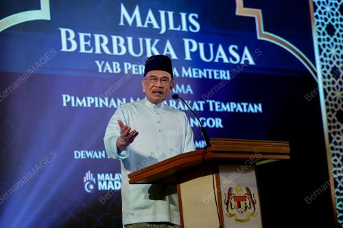 DATUK SERI ANWAR IBRAHIM