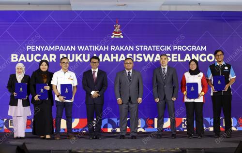 DATUK SERI AMIRUDIN SHARI