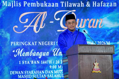 DATUK SERI AMIRUDIN SHARI
