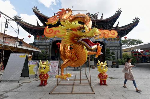 CNY_NAGA