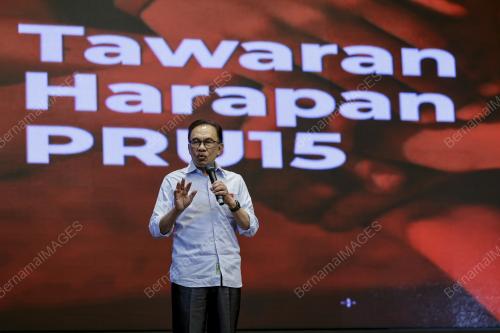 DATUK SERI ANWAR IBRAHIM