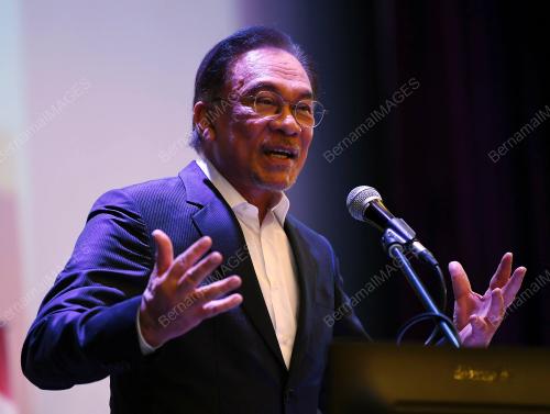 DATUK SERI ANWAR IBRAHIM