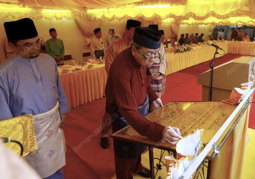SULTAN SHARAFUDDIN IDRIS SHAH