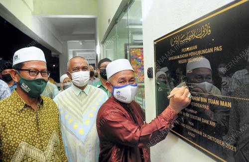 DATUK SERI TUAN IBRAHIM TUAN MAN