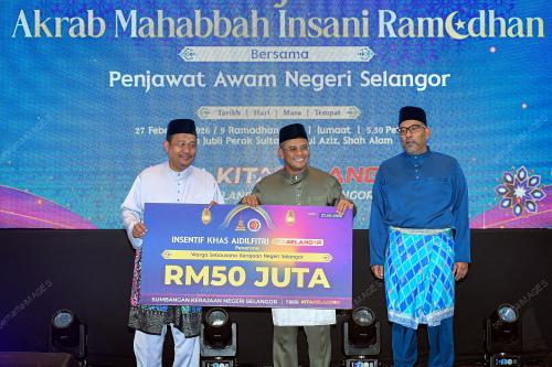 DATUK SERI AMIRUDIN SHARI