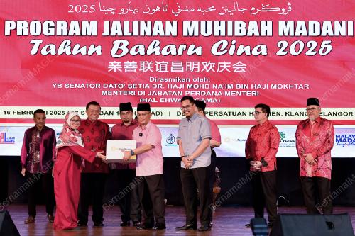 DATUK DR MOHD NA"IM MOKHTAR