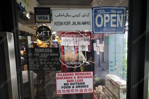 KEDAI KOPI JALAN AMPAS