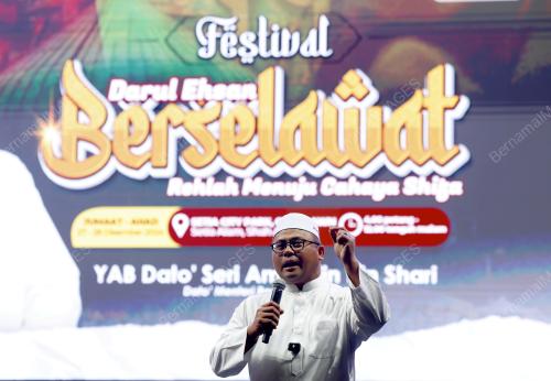 DATUK SERI AMIRUDIN SHARI