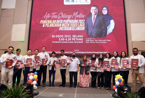 DATUK SERI AMIRUDIN SHARI