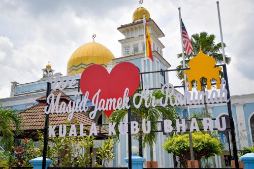 MERCU TANDA KUALA KUBU BHARU