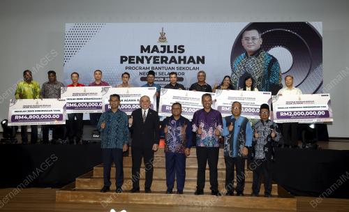 DATUK SERI AMIRUDIN SHARI