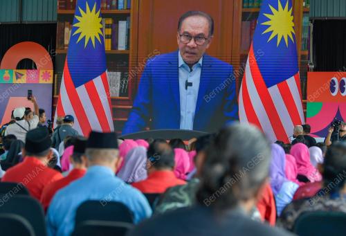 DATUK SERI ANWAR IBRAHIM