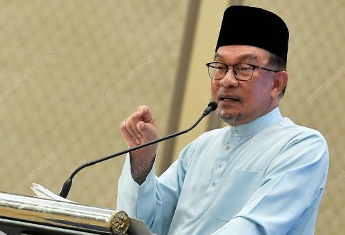 DATUK SERI ANWAR IBRAHIM