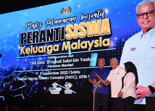 DATUK SERI ISMAIL SABRI YAAKOB