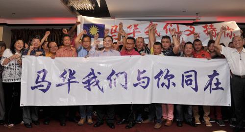 SG14_13032015_MCA_CNY