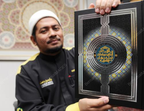 SG14_30072012_QURAN