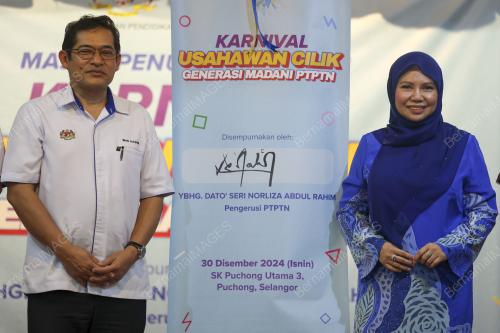 DATUK NORLIZA ABDUL RAHIM