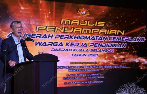 TENGKU DATUK SERI ZAFRUL TENGKU ABDUL AZIZ