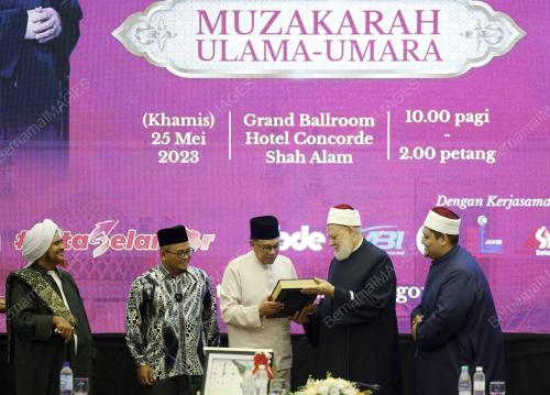 DATUK SERI ANWAR IBRAHIM