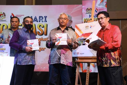 TAN SRI NOH OMAR