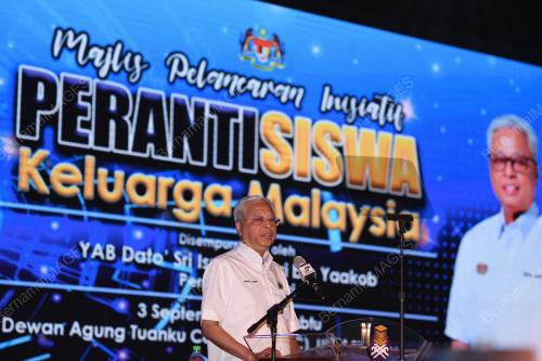 DATUK SERI ISMAIL SABRI YAAKOB